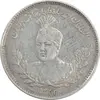 سکه 1000 دینار 1343 تصویری (مکرر پشت سکه) - EF45 - احمد شاه