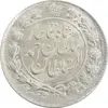 سکه 2 قران 1329 (چرخش 180 درجه) - AU58 - احمد شاه