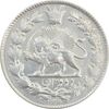 سکه 2 قران 1329 - MS62 - احمد شاه