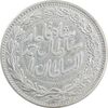 سکه 2000 دینار 1330 خطی (ضرب برلین) - EF40 - احمد شاه