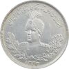 سکه 2000 دینار 1333 تصویری (چرخش 80 درجه) - AU50 - احمد شاه سکه 2000 دینار 1333 تصویری (چرخش 80 درجه) - AU50 - احمد شاه