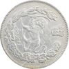 سکه 2000 دینار 1333 تصویری (چرخش 80 درجه) - AU50 - احمد شاه سکه 2000 دینار 1333 تصویری (چرخش 80 درجه) - AU50 - احمد شاه