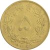 سکه 5 دینار 1317 برنز - EF40 - رضا شاه