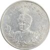 سکه 5000 دینار 1344/34 تصویری (سورشارژ تاریخ) - EF45 - احمد شاه