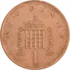 سکه 1 پنی 1971 الیزابت دوم - AU58 - انگلستان