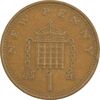 سکه 1 پنی 1971 الیزابت دوم - EF45 - انگلستان