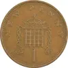 سکه 1 پنی 1971 الیزابت دوم - EF45 - انگلستان