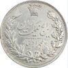سکه 5000 دینار 1304 رایج - AU58 - رضا شاه