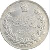 سکه 5000 دینار 1305 رایج - EF45 - رضا شاه