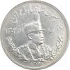 سکه 5000 دینار 1306H تصویری - AU58 - رضا شاه