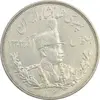 سکه 5000 دینار 1306 تصویری - ضرب لنینگراد - AU55 - رضا شاه