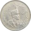 سکه 2000 دینار 1307 تصویری - MS63 - رضا شاه