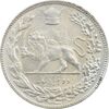سکه 2000 دینار 1307 تصویری - MS63 - رضا شاه