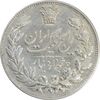 سکه 5000 دینار 1304 رایج - AU58 - رضا شاه