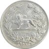 سکه 5000 دینار 1304 رایج - AU58 - رضا شاه