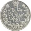 سکه 5000 دینار 1305 خطی - EF45 - رضا شاه
