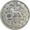 سکه 5000 دینار 1305 خطی - EF45 - رضا شاه