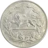 سکه 5000 دینار 1305 خطی - MS61 - رضا شاه