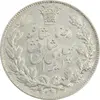 سکه 5000 دینار 1306 خطی - MS61 - رضا شاه