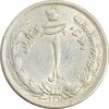 سکه 1 ریال 1312 - MS62 - رضا شاه