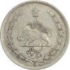 سکه نیم ریال 1310 - EF - رضا شاه