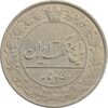 سکه 50 دینار 1305 نیکل - EF45 - رضا شاه