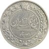 سکه 50 دینار 1307 نیکل - AU55 - رضا شاه