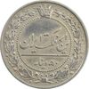 سکه 50 دینار 1307 نیکل - AU53 - رضا شاه سکه 50 دینار 1307 نیکل - AU53 - رضا شاه