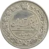سکه 50 دینار 1307 نیکل - AU53 - رضا شاه