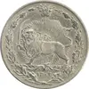 سکه 50 دینار 1307 نیکل - AU53 - رضا شاه