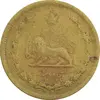 سکه 50 دینار 1316 برنز - سورشارژ روی 6 وارو - VF30 - رضا شاه
