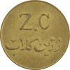 ژتون 5 ریال زرین کلاب - EF45 - محمد رضا شاه