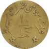 ژتون خط 11 - شرکت تهران سیر نو - EF45 - محمد رضا شاه ژتون خط 11 - شرکت تهران سیر نو - EF45 - محمد رضا شاه