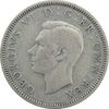 سکه 1 شیلینگ 1937 جرج ششم - تیپ 2 - EF40 - انگلستان