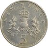 سکه 5 پنس 1979 الیزابت دوم - AU50 - انگلستان سکه 5 پنس 1979 الیزابت دوم - AU50 - انگلستان