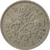 سکه 6 پنس 1958 الیزابت دوم - EF45 - انگلستان