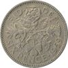 سکه 6 پنس 1959 الیزابت دوم - EF45 - انگلستان