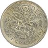 سکه 6 پنس 1962 الیزابت دوم - MS62 - انگلستان