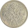 سکه 6 پنس 1963 الیزابت دوم - AU58 - انگلستان