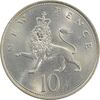 سکه 10 پنس 1969 الیزابت دوم - MS63 - انگلستان