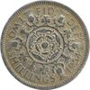 سکه 2 شیلینگ 1954 الیزابت دوم - EF40 - انگلستان سکه 2 شیلینگ 1954 الیزابت دوم - EF40 - انگلستان