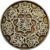 مدال چهارده معصوم (ع) 38 - AU50 - محمد رضا شاه