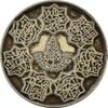 مدال چهارده معصوم (ع) 38 - AU50 - محمد رضا شاه