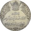 مدال نقره انقلاب سفید 1346 (بدون جعبه) - EF45 - محمد رضا شاه