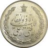 مدال نقره نوروز 1335 (لافتی الا علی) - MS63 - محمد رضا شاه مدال نقره نوروز 1335 (لافتی الا علی) - MS63 - محمد رضا شاه