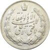 مدال نقره نوروز 1345 (لافتی الا علی) - EF40 - محمد رضا شاه