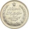 مدال نقره بیست و پنجمین سال سلطنت 1344 - MS63 - محمدرضا شاه