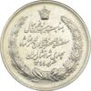 مدال نقره بیست و پنجمین سال سلطنت 1344 - VF35 - محمدرضا شاه