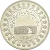مدال نقره منشور کوروش بزرگ 1350 - EF45 - محمد رضا شاه