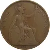 سکه 1 پنی 1915 جرج پنجم - VF25 - انگلستان